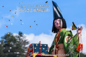 春の高山祭（山王祭）三番叟からくり奉納