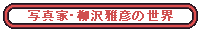 サイトマップへ移動